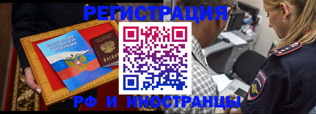 регистрация для школы в Волхове